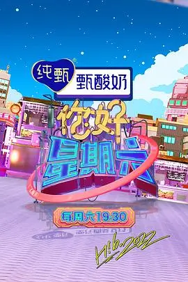 福利视频在线综艺