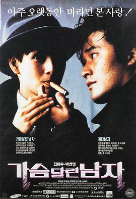 暗夜追光 福利视频在线