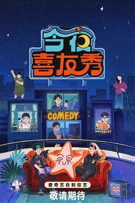 欢乐大本营 福利视频在线